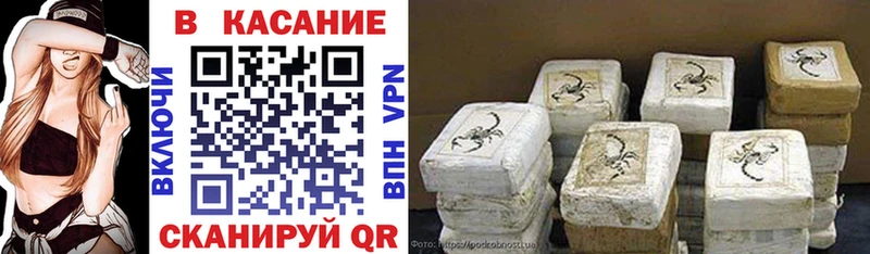МАРИХУАНА Менделеевск