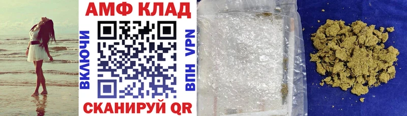 цена hydra ONION АМФ Розовый сайты даркнета Telegram Менделеевск