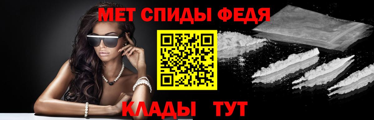АМФ 97%  АМФ  Менделеевск  Вход с VPN 