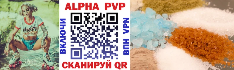 APVP мука  Менделеевск 