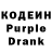 Кодеиновый сироп Lean напиток Lean (лин) Nesti XO