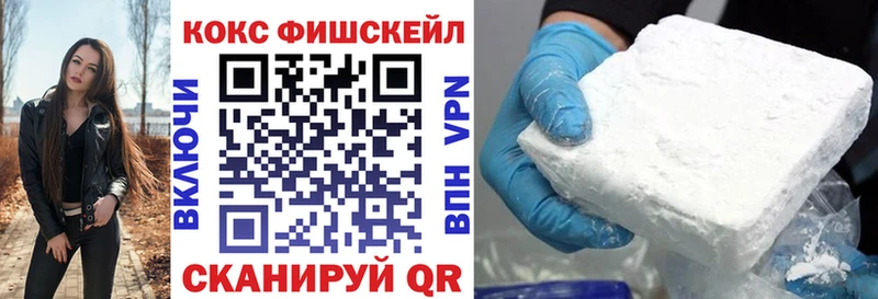 Cocaine Колумбийский купить наркотики сайты Менделеевск