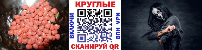 дарнет шоп  Менделеевск  Экстази ешки 