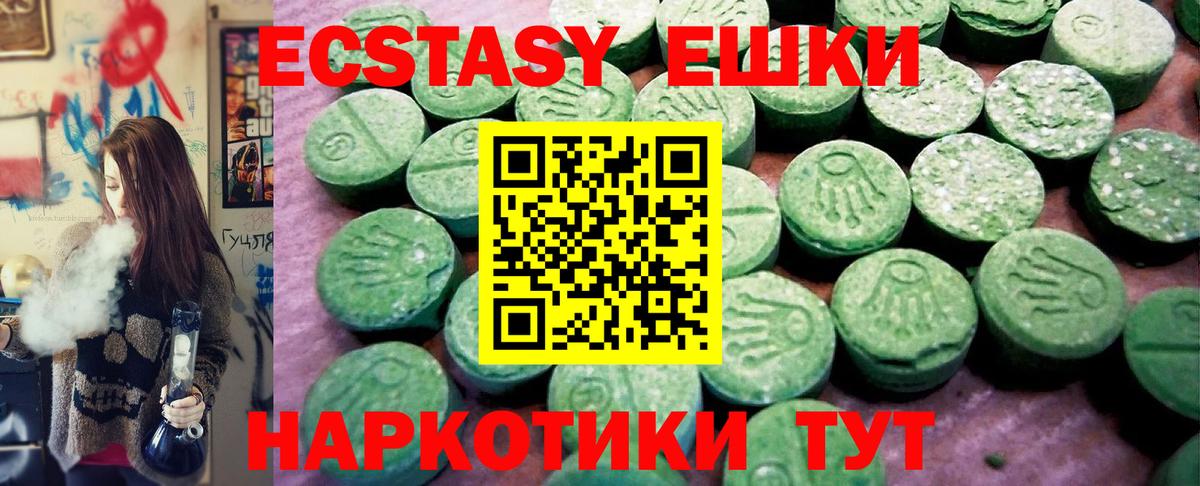 Канабис  КОКАИН  Вход с VPN  Гашиш  MDMA  Менделеевск  Меф МЯУ МЯУ   ГАШИШ 