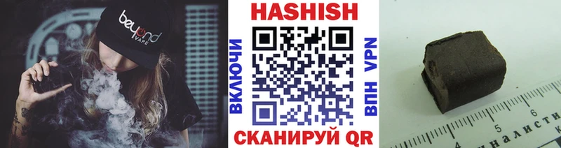 omg как зайти  купить наркотики цена  Менделеевск  Гашиш AMNESIA HAZE 