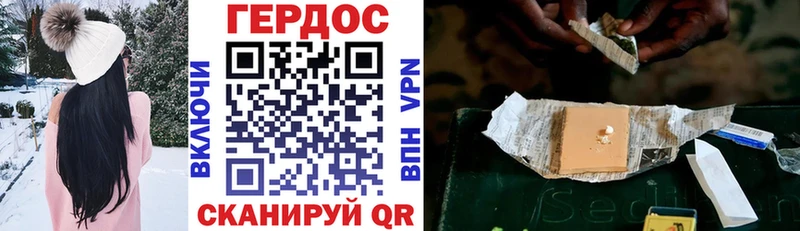 ГЕРОИН афганец  Менделеевск 