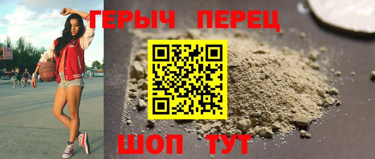 Менделеевск  Героин афганец  ГЕРОИН  Вход с VPN 