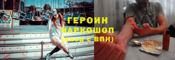 крисы Краснослободск