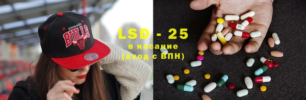 PSILOCYBIN Краснотурьинск