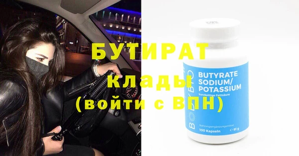 первитин Красноперекопск
