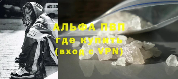 первитин Красноперекопск