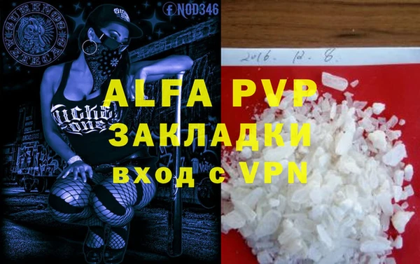 первитин Красноперекопск