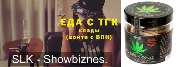 крисы Краснослободск