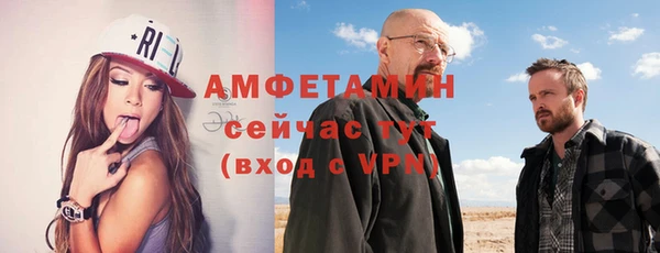 первитин Красноперекопск