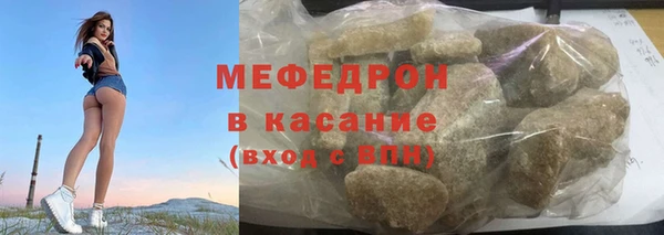 первитин Красноперекопск