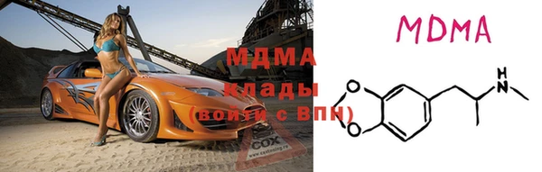 первитин Красноперекопск
