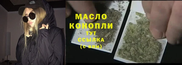 первитин Красноперекопск