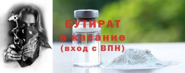 крисы Краснослободск