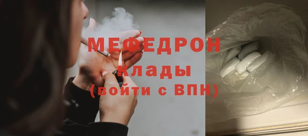 первитин Красноперекопск