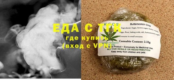 крисы Краснослободск