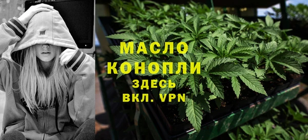 первитин Красноперекопск