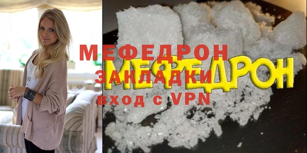 первитин Красноперекопск