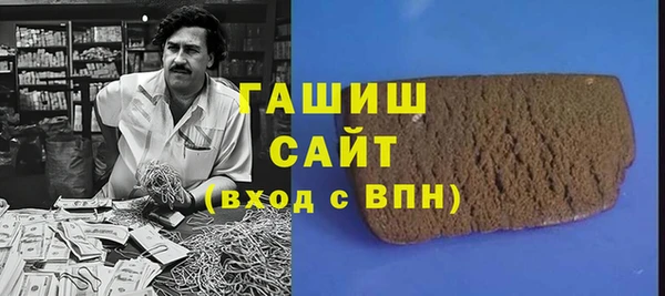 первитин Красноперекопск