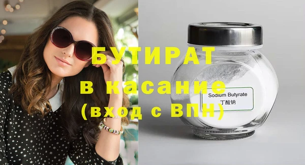 первитин Красноперекопск