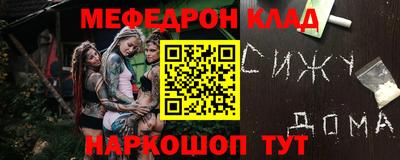 mdma Комсомольск-на-Амуре