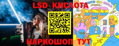 mdma Комсомольск-на-Амуре