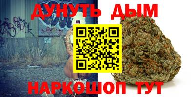 mdma Комсомольск-на-Амуре