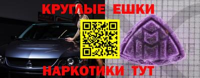 mdma Комсомольск-на-Амуре