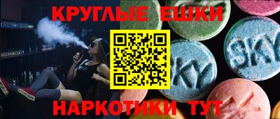 PSILOCYBIN Коммунар