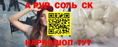 mdma Комсомольск-на-Амуре