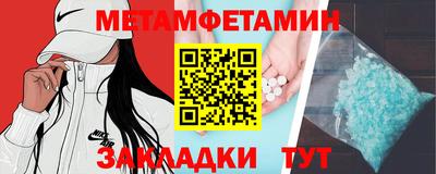 mdma Комсомольск-на-Амуре