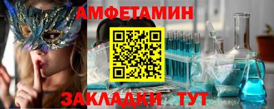кристаллы Урюпинск