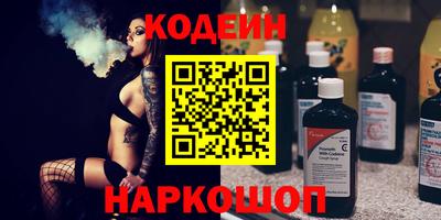 PSILOCYBIN Коммунар