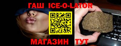 PSILOCYBIN Урус-Мартан