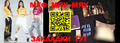 mdma Комсомольск-на-Амуре
