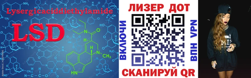 где найти наркотики  Менделеевск  Лсд 25 экстази ecstasy 