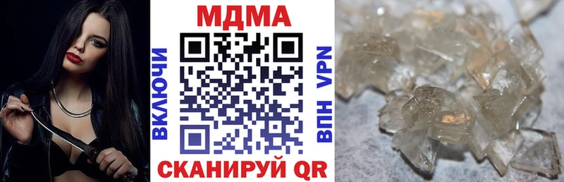 ОМГ ОМГ маркетплейс Менделеевск MDMA crystal