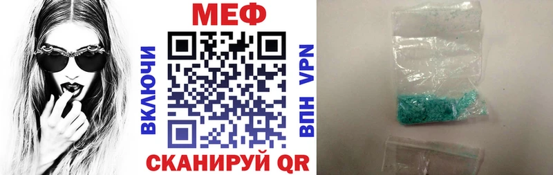 МЕФ  Менделеевск