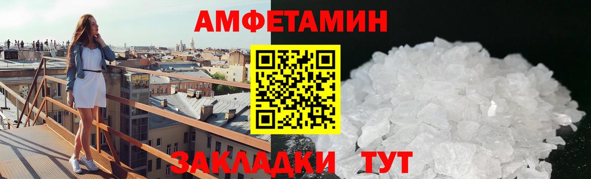 Первитин Декстрометамфетамин 99.9% Менделеевск