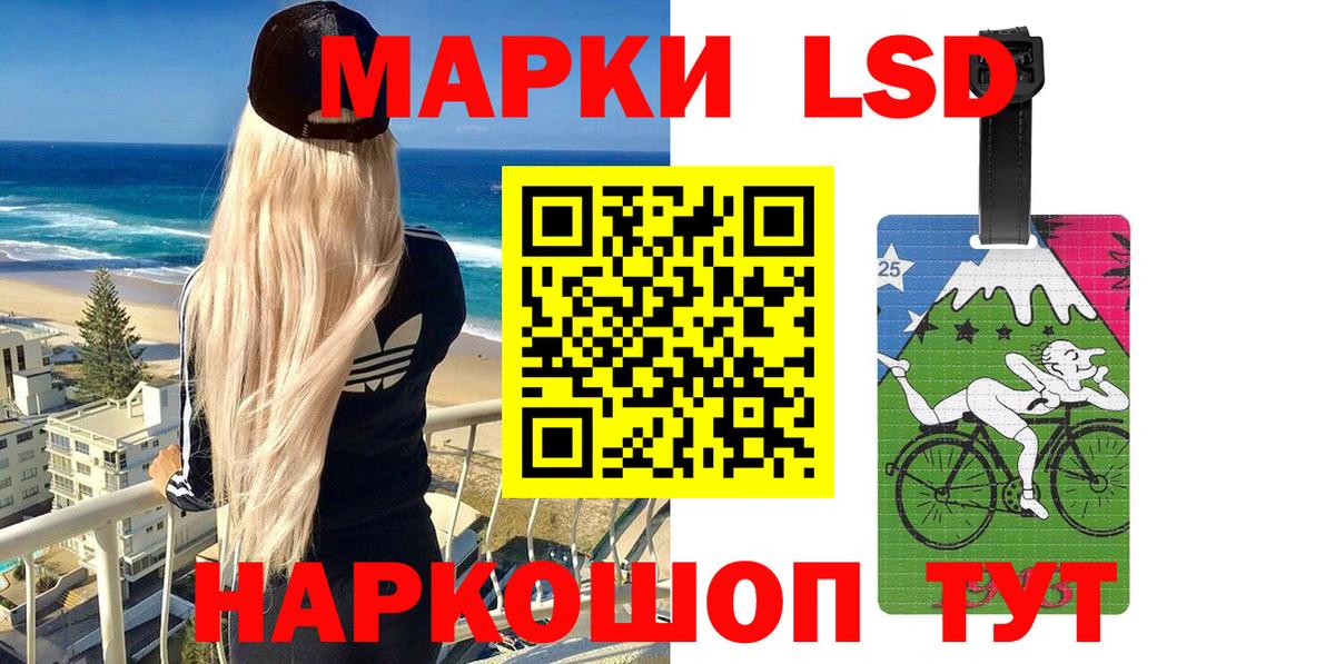 Марки N-bome 1,5мг  Вход с VPN  Менделеевск 