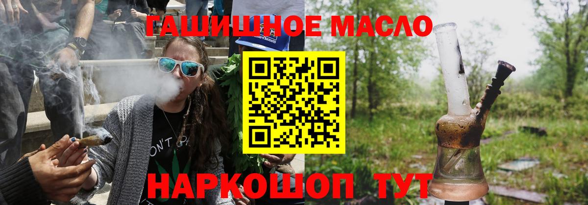 Дистиллят ТГК Wax  Вход с VPN  Менделеевск  Дистиллят ТГК жижа 