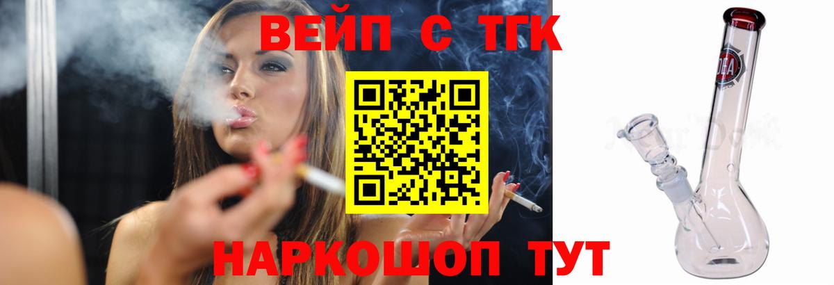 ТГК концентрат Менделеевск