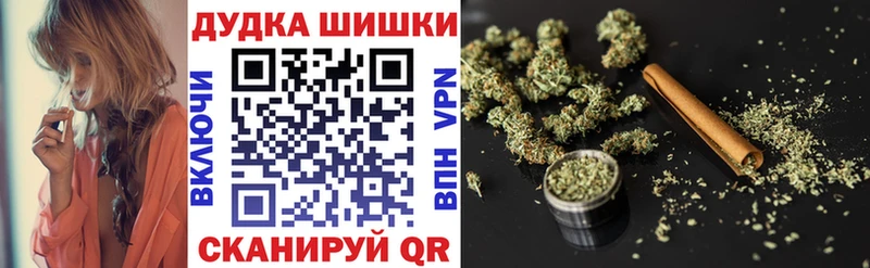 Шишки марихуана SATIVA & INDICA  hydra зеркало  Менделеевск 