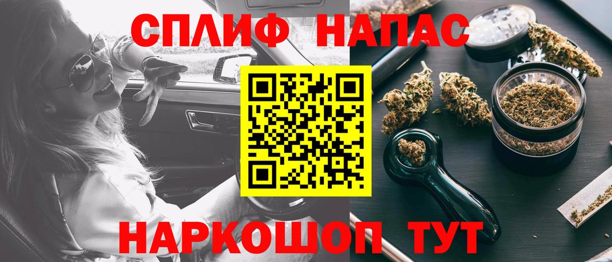 МАРИХУАНА VHQ  Вход с VPN  Канабис THC 21%  Менделеевск 